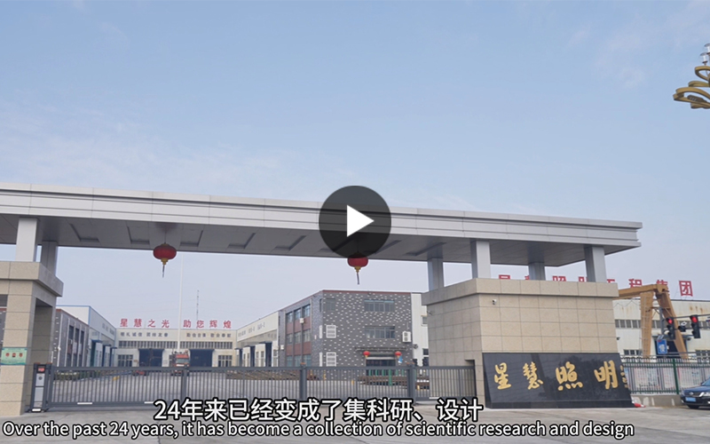 照明行业
