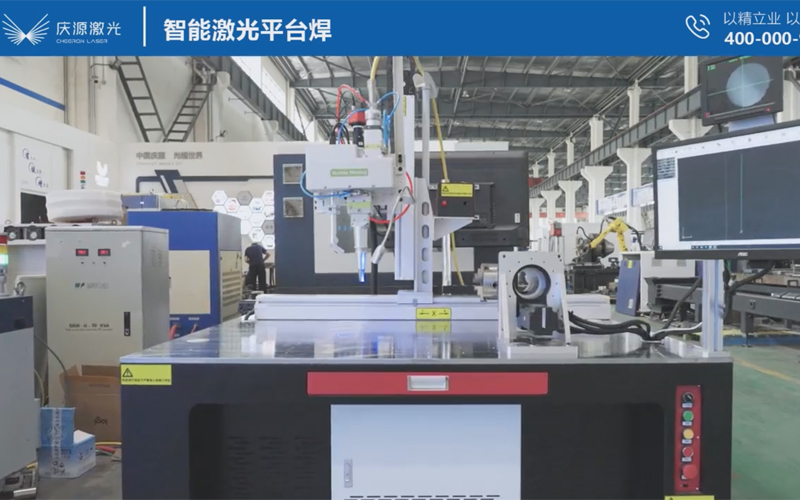 智能焊接平台