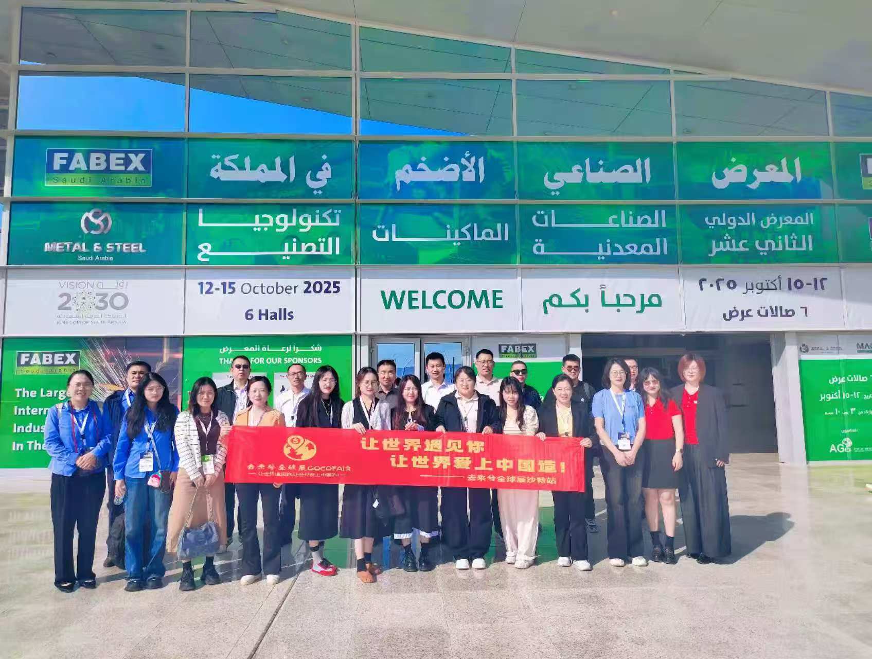 1761109715327463.jpg 微信图片_20251020134834_4_4.jpg