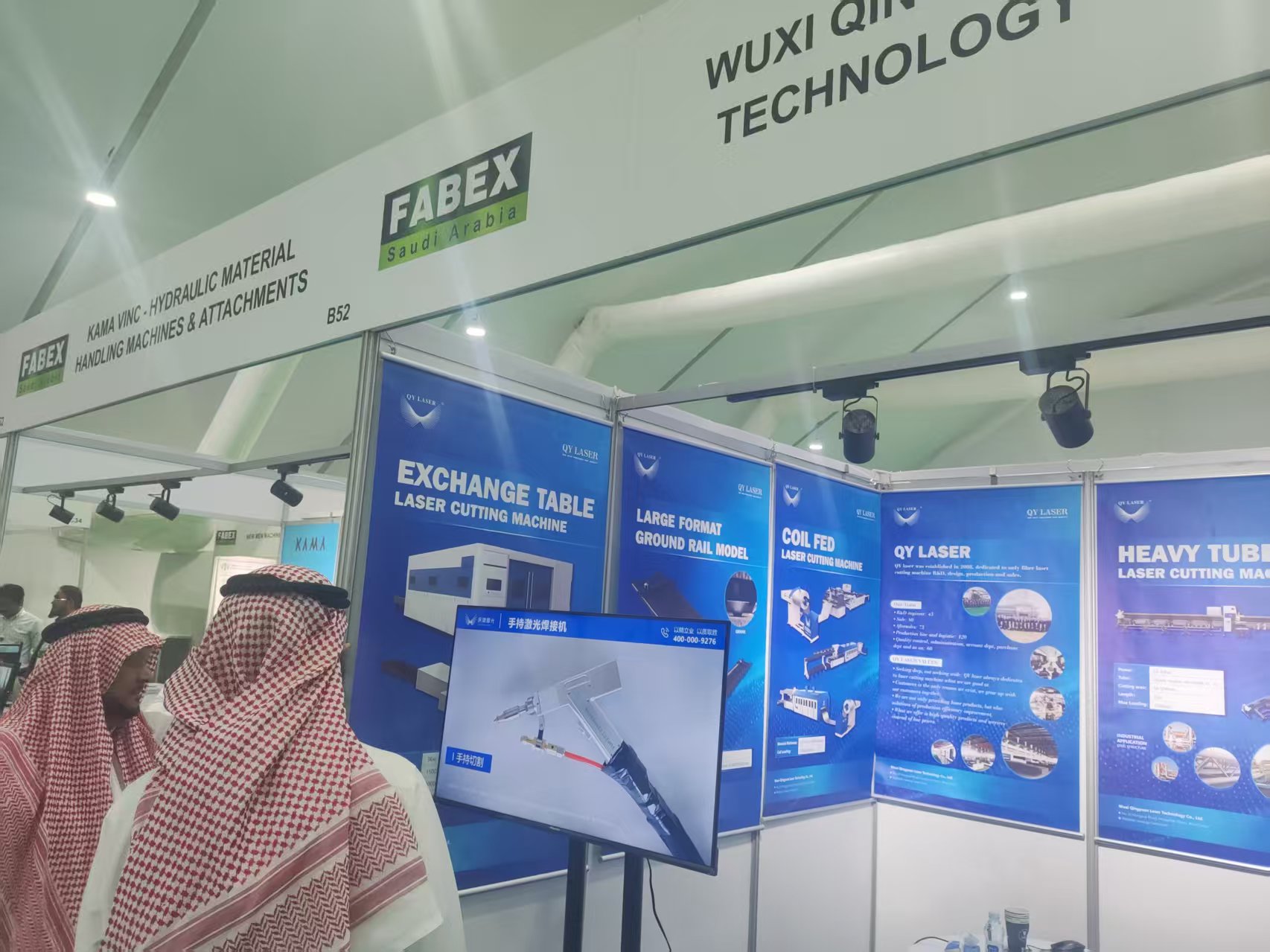 1761110107233717.jpg 微信图片_20251020134837_7_4.jpg