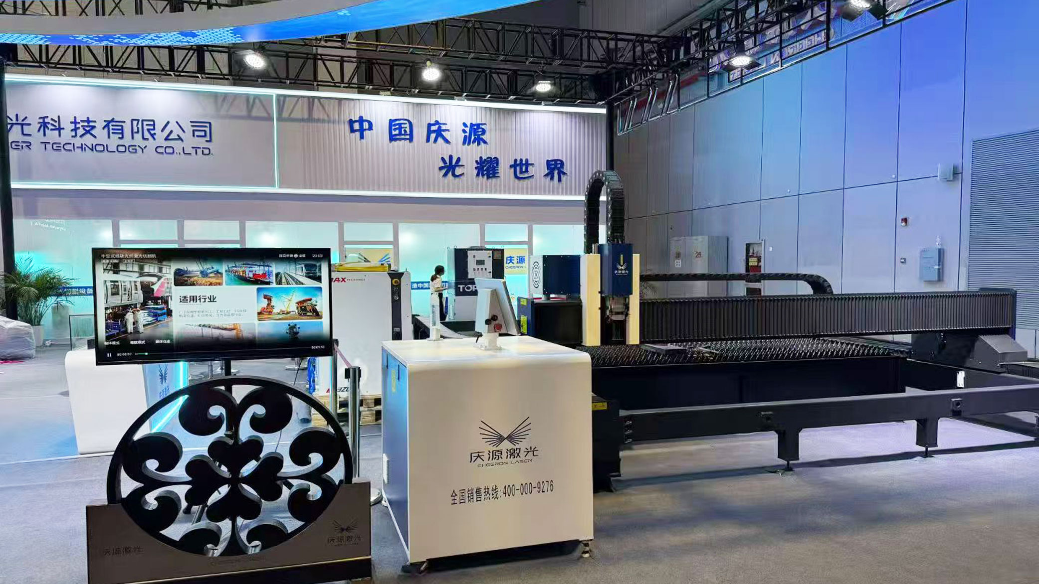 光纤激光切割机的优势是什么?